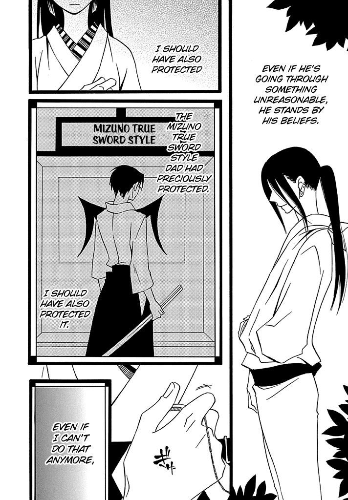 Kenjutsu Komachi - Chapter 3