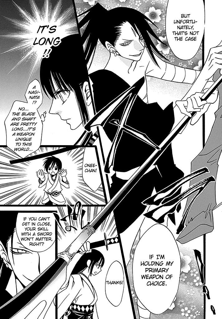 Kenjutsu Komachi - Chapter 3