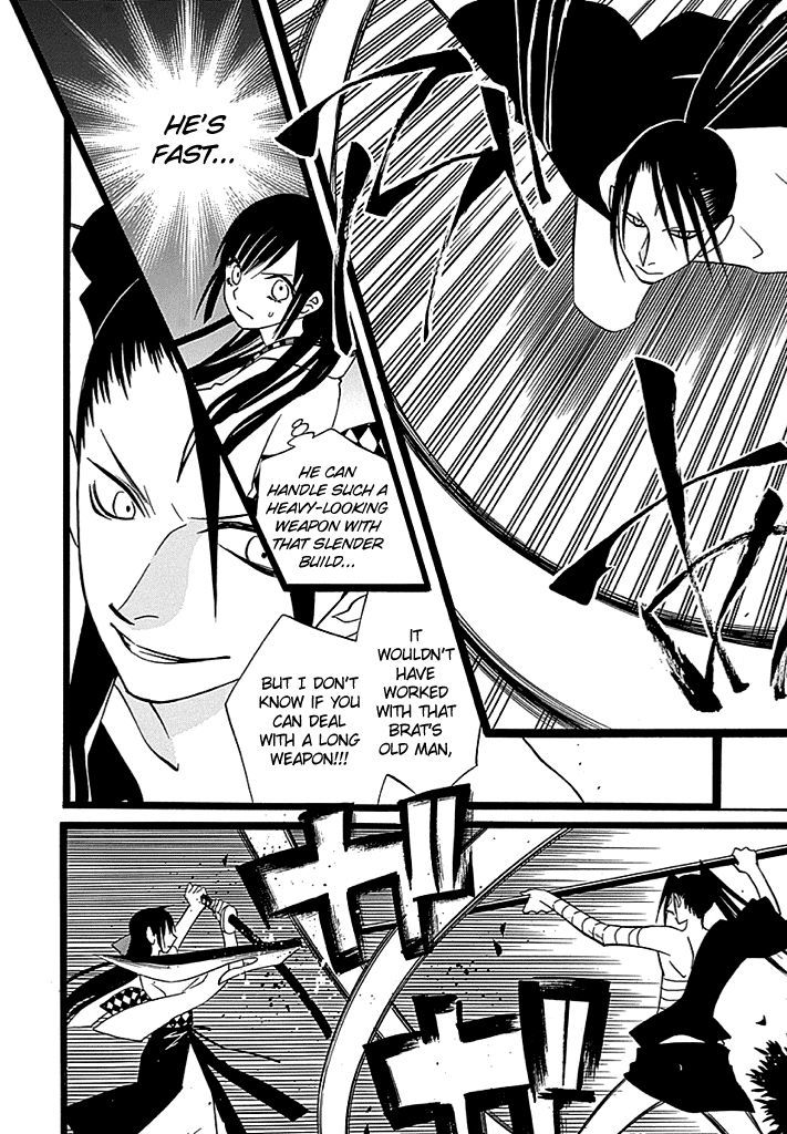 Kenjutsu Komachi - Chapter 3