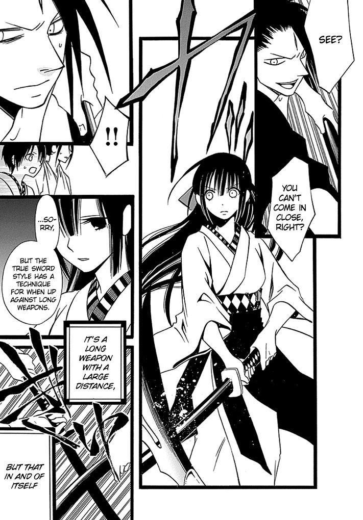 Kenjutsu Komachi - Chapter 3