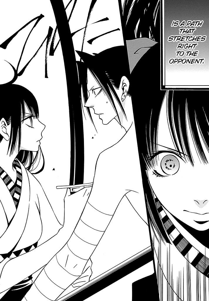 Kenjutsu Komachi - Chapter 3