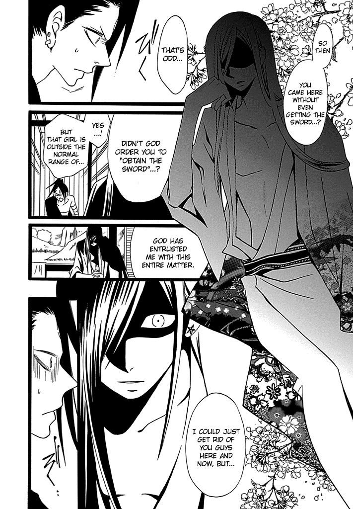 Kenjutsu Komachi - Chapter 3