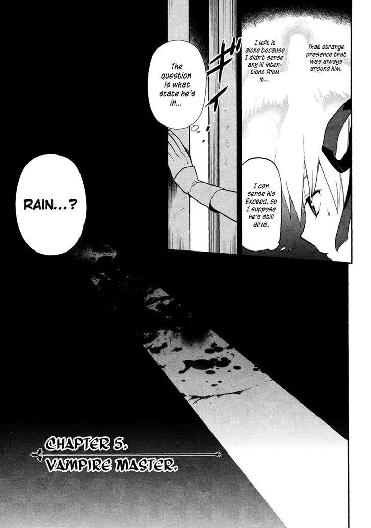 Rain Gaiden - Vampire Master - Vol.1 Chapter 5 : Vampire Master