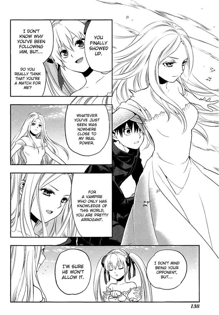 Rain Gaiden - Vampire Master - Vol.1 Chapter 5 : Vampire Master