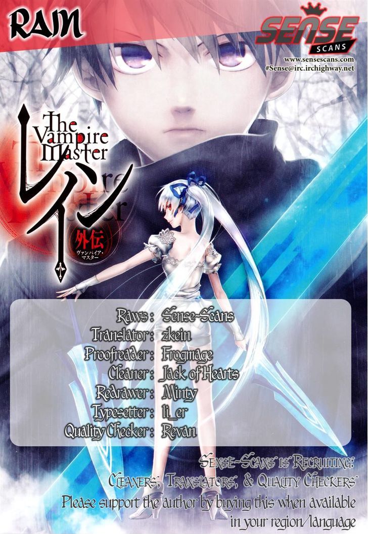 Rain Gaiden - Vampire Master - Vol.1 Chapter 5 : Vampire Master