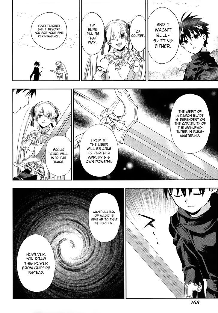 Rain Gaiden - Vampire Master - Vol.1 Chapter 6 : Rain