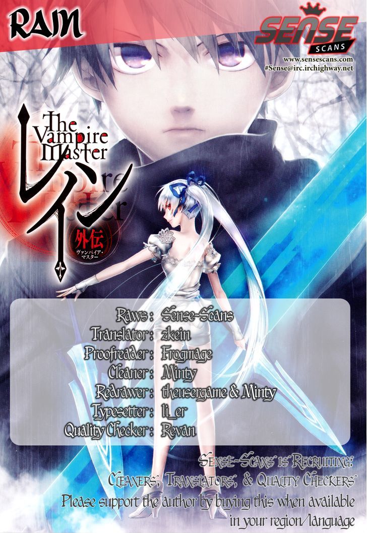 Rain Gaiden - Vampire Master - Vol.1 Chapter 3 : Vampire