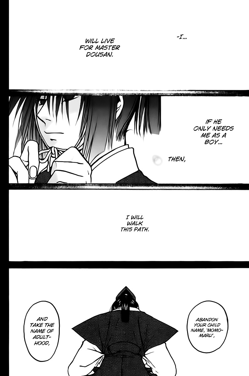 Kanashi No Homura - Vol.1 Chapter 2 : 2Nd Episode