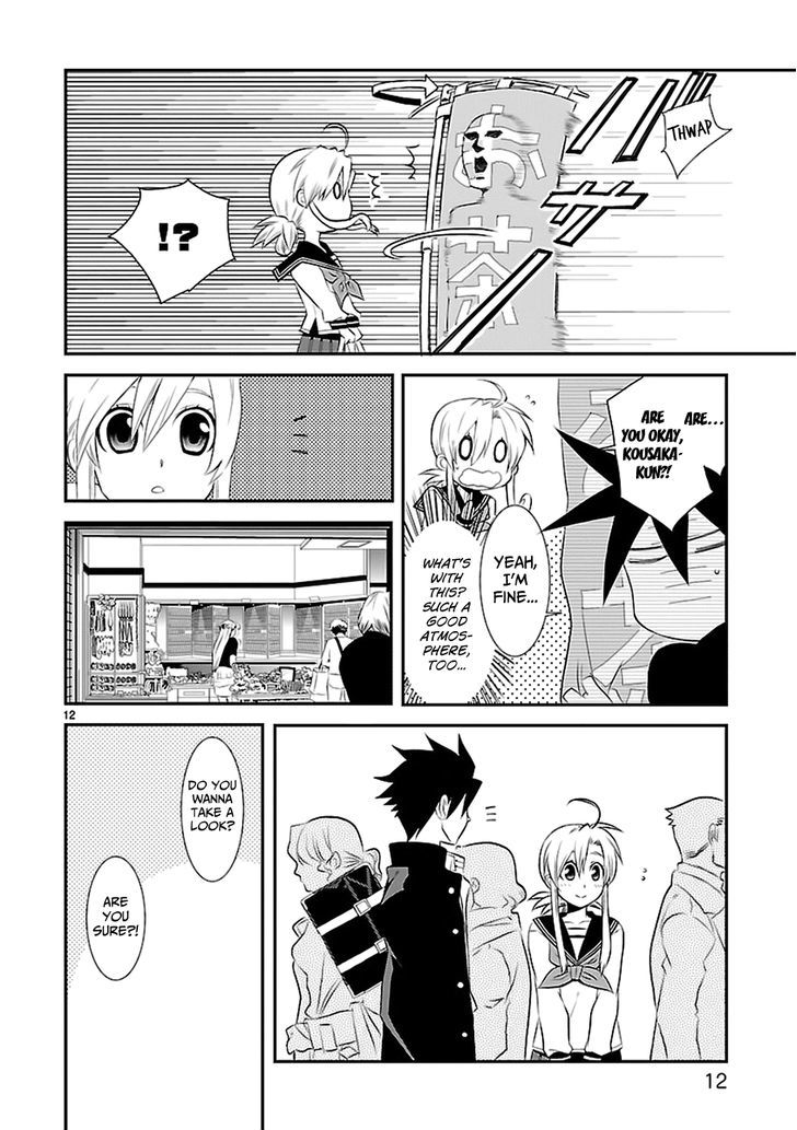 Nyankoi! - Vol.5 Chapter 34 : Do Date