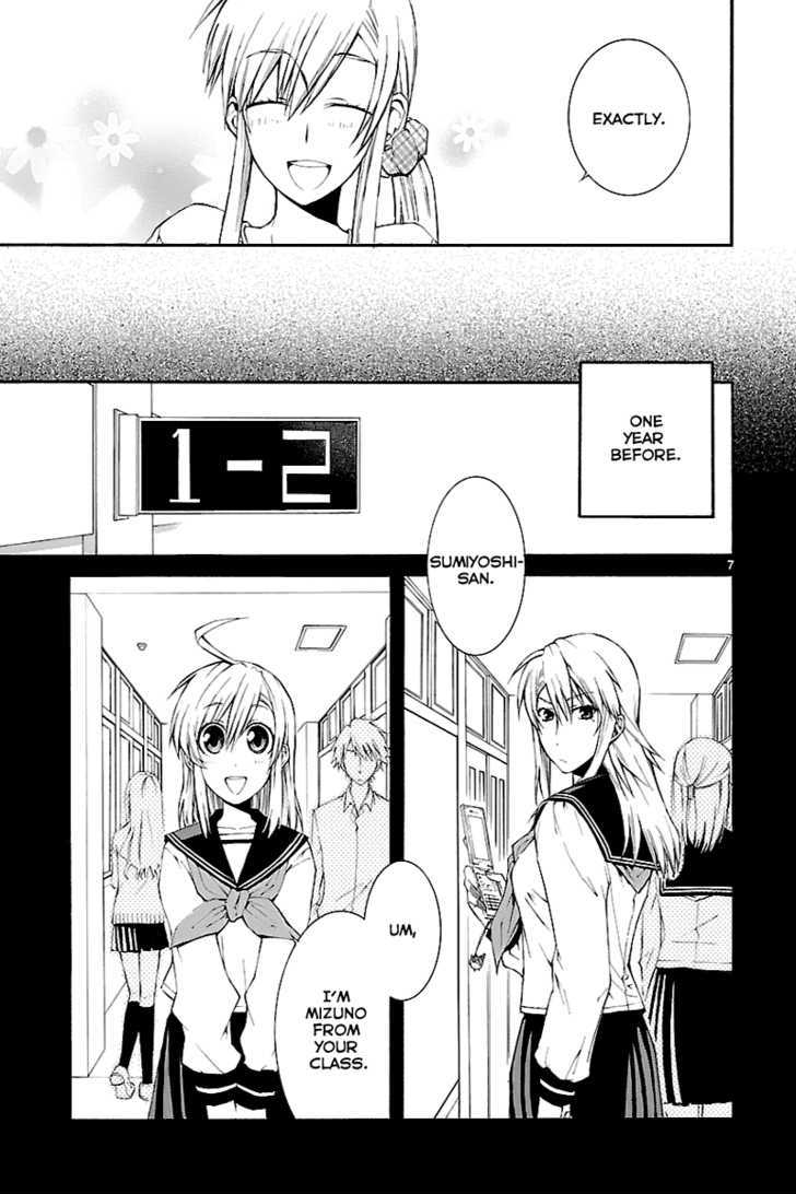 Nyankoi! - Vol.5 Chapter 28 : Dear Friend