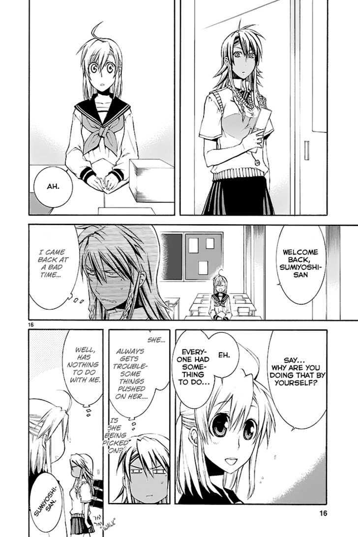 Nyankoi! - Vol.5 Chapter 28 : Dear Friend