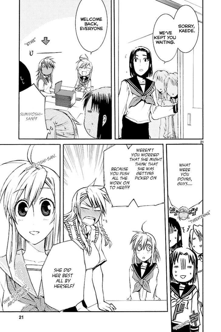 Nyankoi! - Vol.5 Chapter 28 : Dear Friend