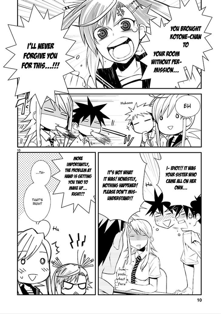 Nyankoi! - Vol.5 Chapter 31 : Sisters Effect