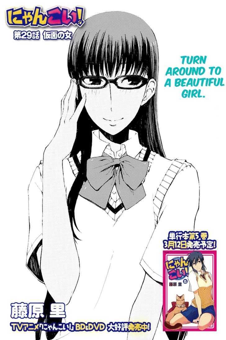 Nyankoi! - Vol.5 Chapter 29 : Turn Around To A Beautiful Girl