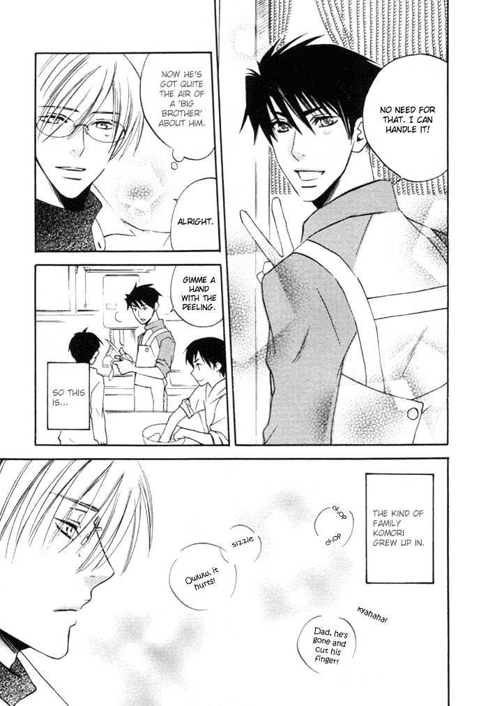 Yakudate! Seishun. - Vol.1 Chapter 6 : The Hot Blood Of Youth Extra ~ You're My Shining Star