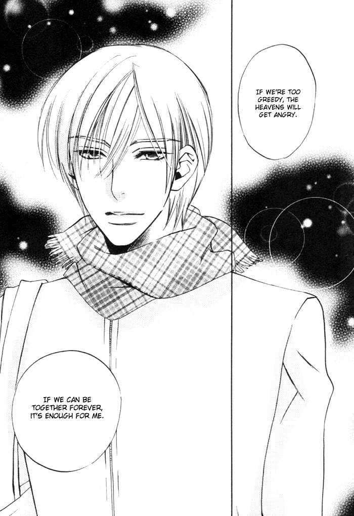 Yakudate! Seishun. - Vol.1 Chapter 6 : The Hot Blood Of Youth Extra ~ You're My Shining Star