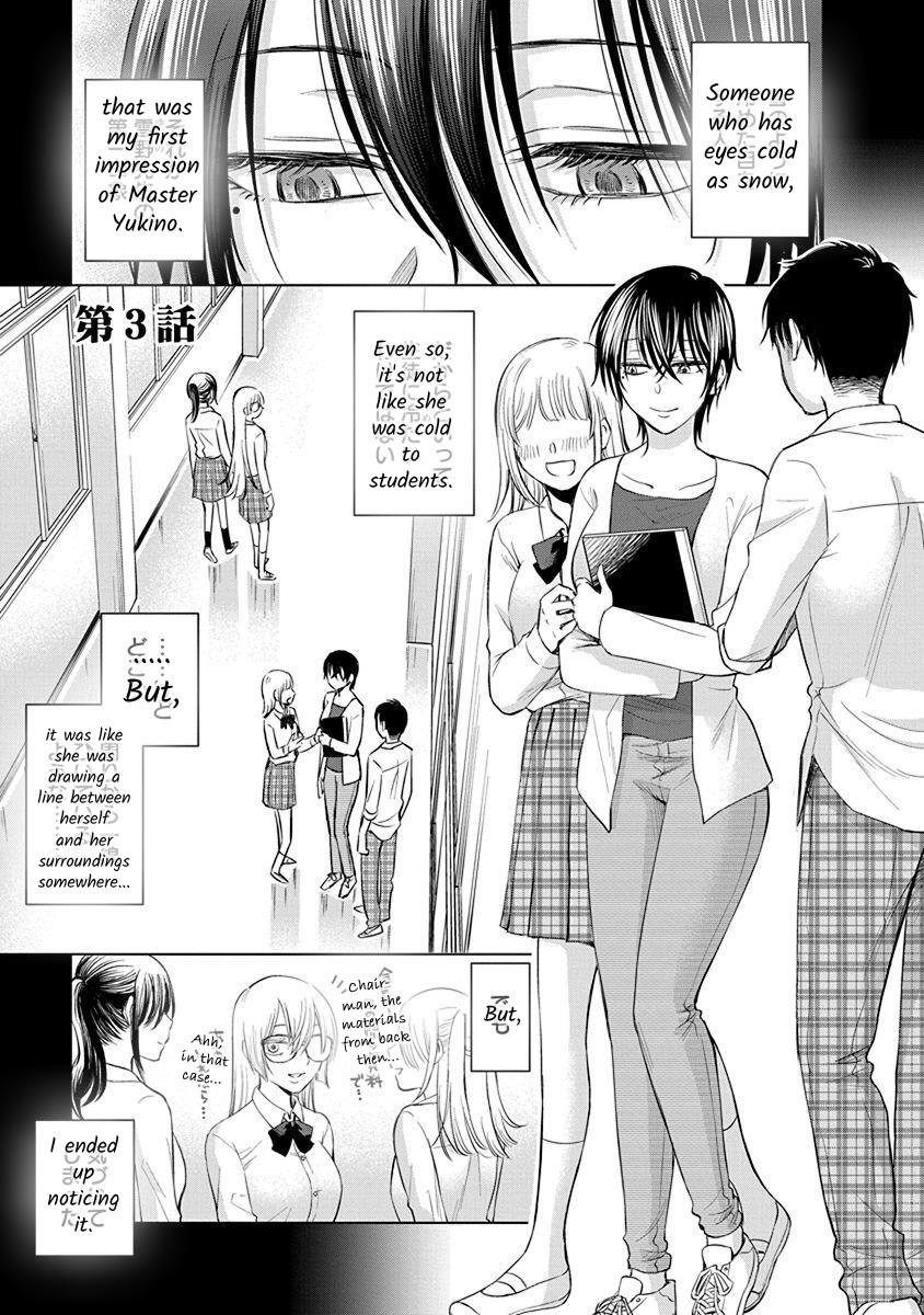 Docchi Ni Shiro, Dotsubo - Vol.1 Chapter 3