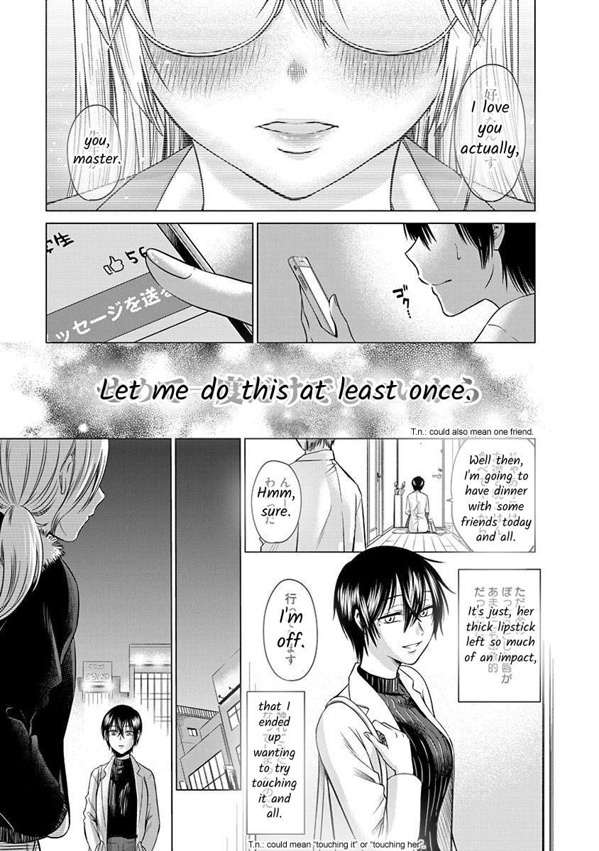 Docchi Ni Shiro, Dotsubo - Vol.1 Chapter 1