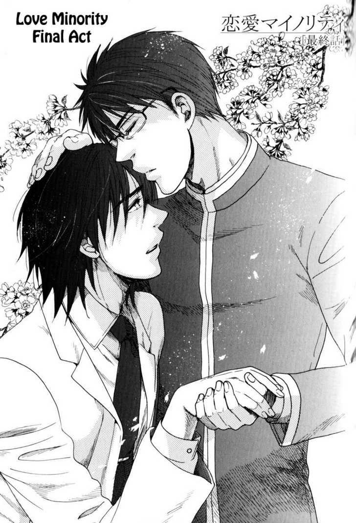 Boku No Kichiku Megane - Vol.1 Chapter 3 : Love Minority ~ Final Act