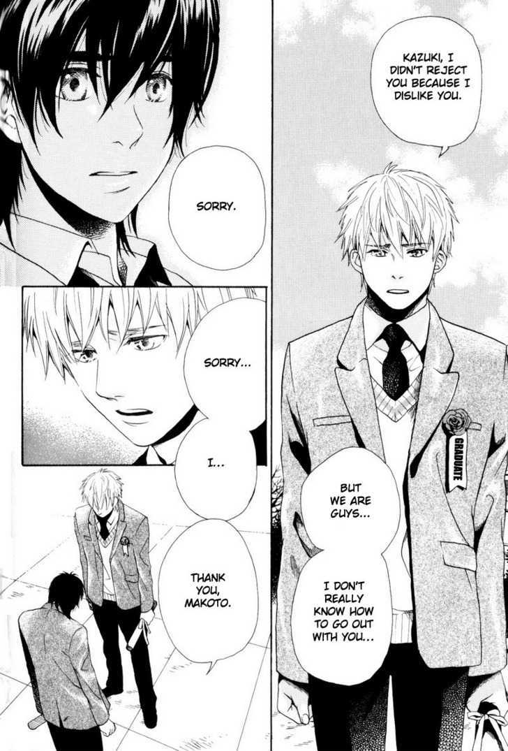 Boku No Kichiku Megane - Vol.1 Chapter 5 : That Future That Is Unknown To Us