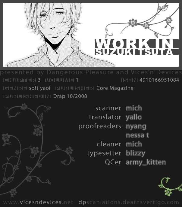 Work In - Vol.1 Chapter 3