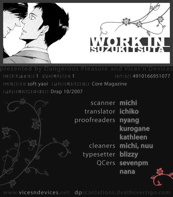 Work In - Vol.1 Chapter 1