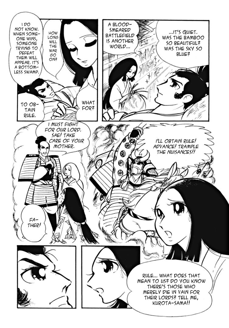 Maria Of Granada - Vol.1 Chapter 2: Sound Of Bamboo