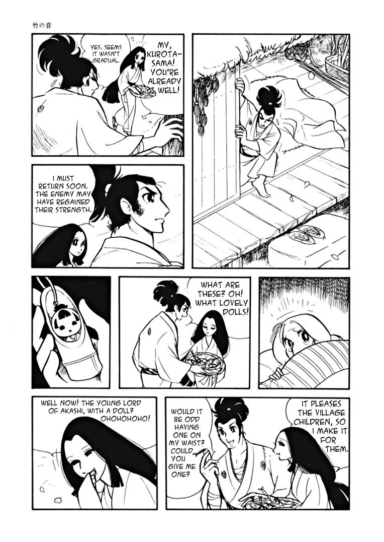 Maria Of Granada - Vol.1 Chapter 2: Sound Of Bamboo