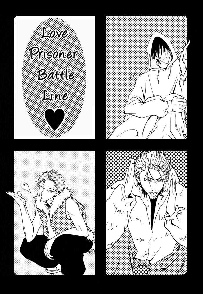 Koiyami Archive - Vol.1 Chapter 3 : Love Prisoner Battle Line