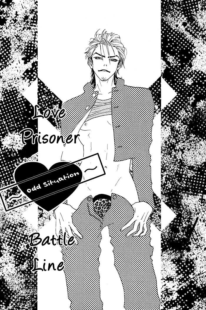 Koiyami Archive - Vol.1 Chapter 4 : Love Prisoner Battle Line ~ Odd Situation