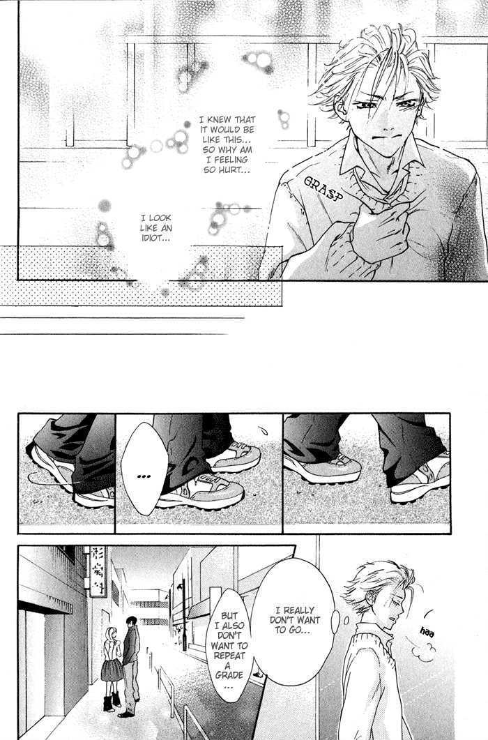 Koiyami Archive - Vol.1 Chapter 6 : Dental Sentimental