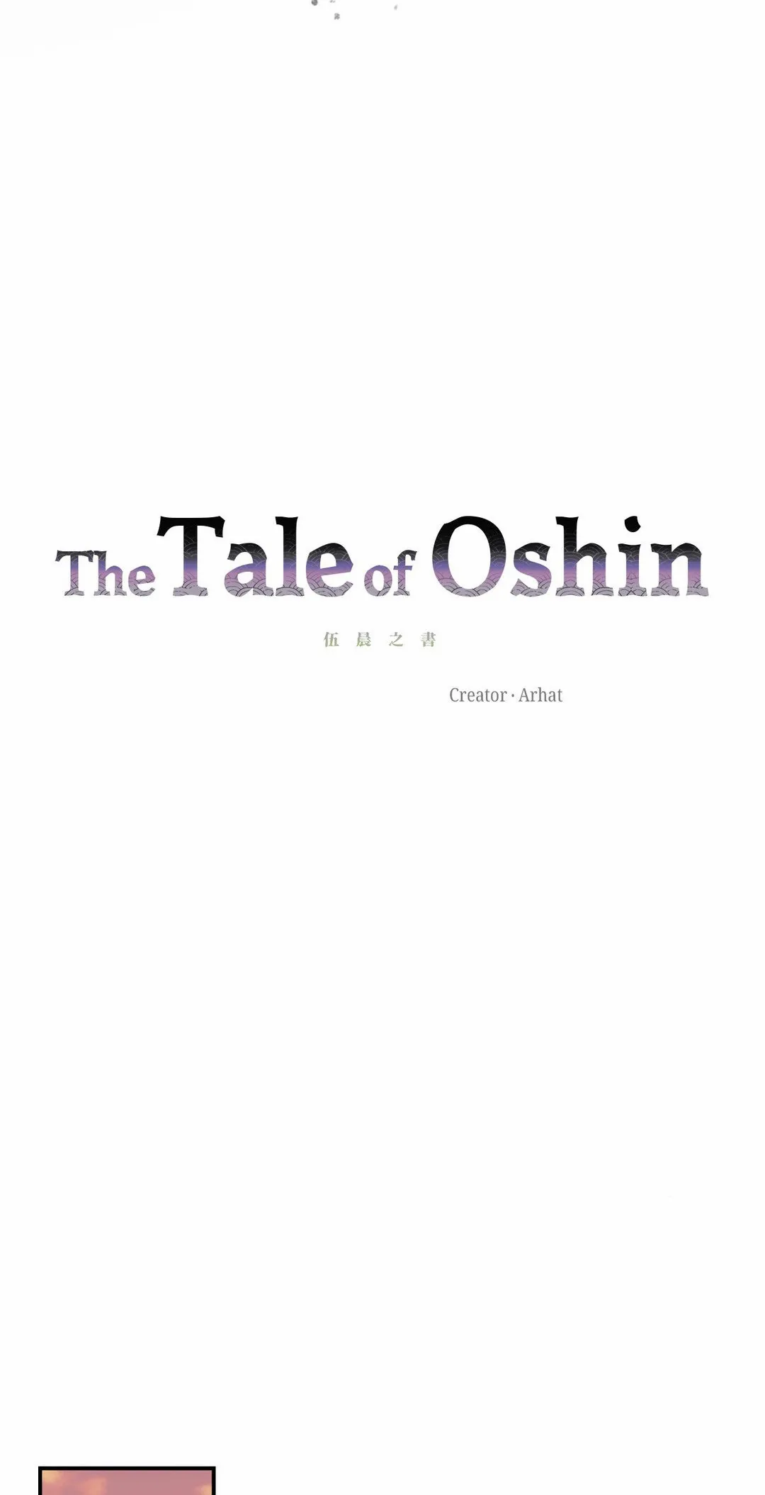 The Tale Of Oshin - Chapter 39