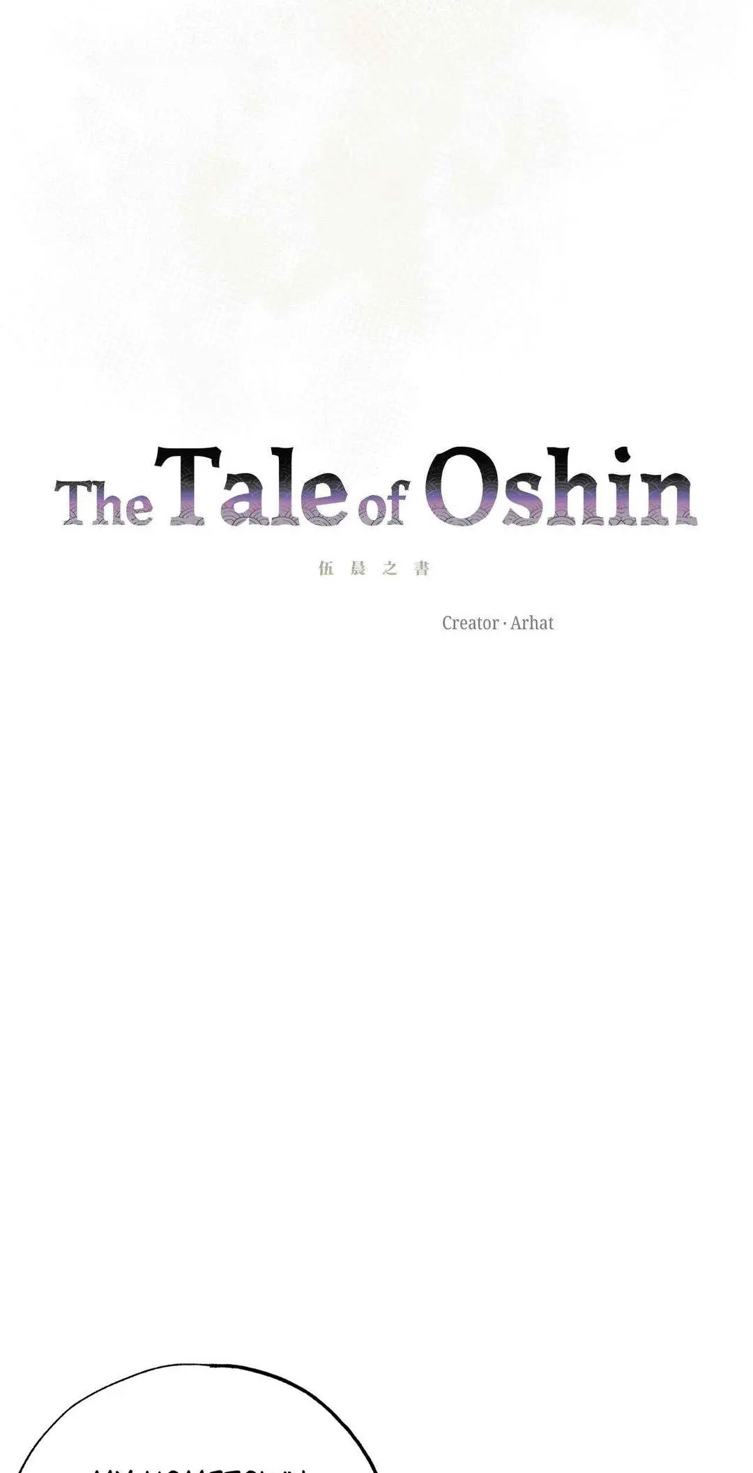 The Tale Of Oshin - Chapter 32