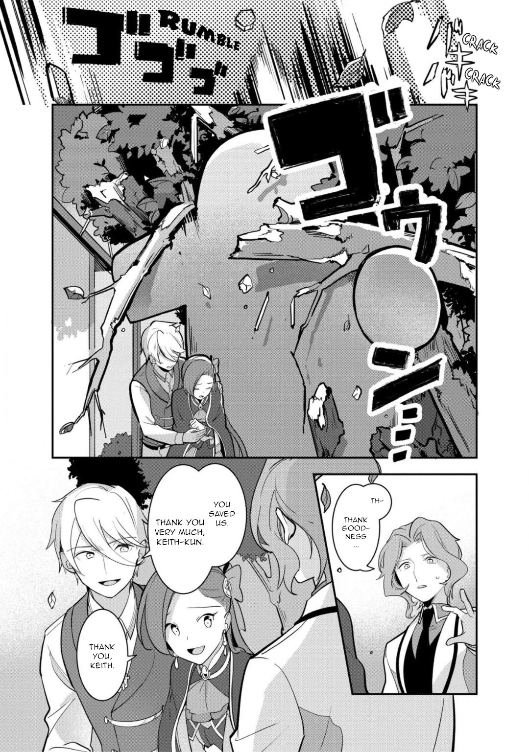 I Reincarnated Into An Otome Game As A Villainess With Only Destruction Flags... In A Dire Situation!? Verge Of Destruction Arc - Chapter 18: Malice