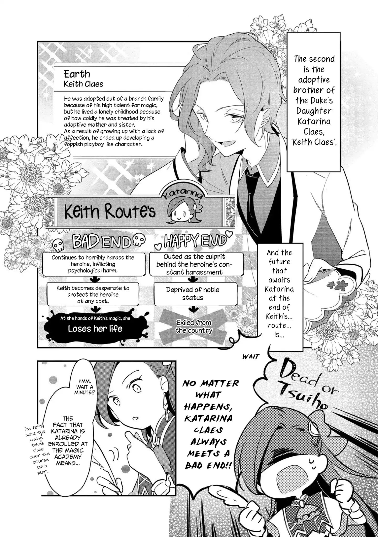 I Reincarnated Into An Otome Game As A Villainess With Only Destruction Flags... In A Dire Situation!? Verge Of Destruction Arc - Chapter 1: A 15 Year Old Katarina Recalls Her Previous Life's Memories