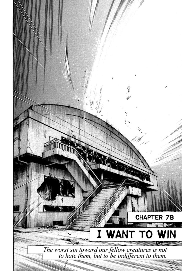 Alive - The Final Evolution - Vol.20 Chapter 78 : I Want To Win