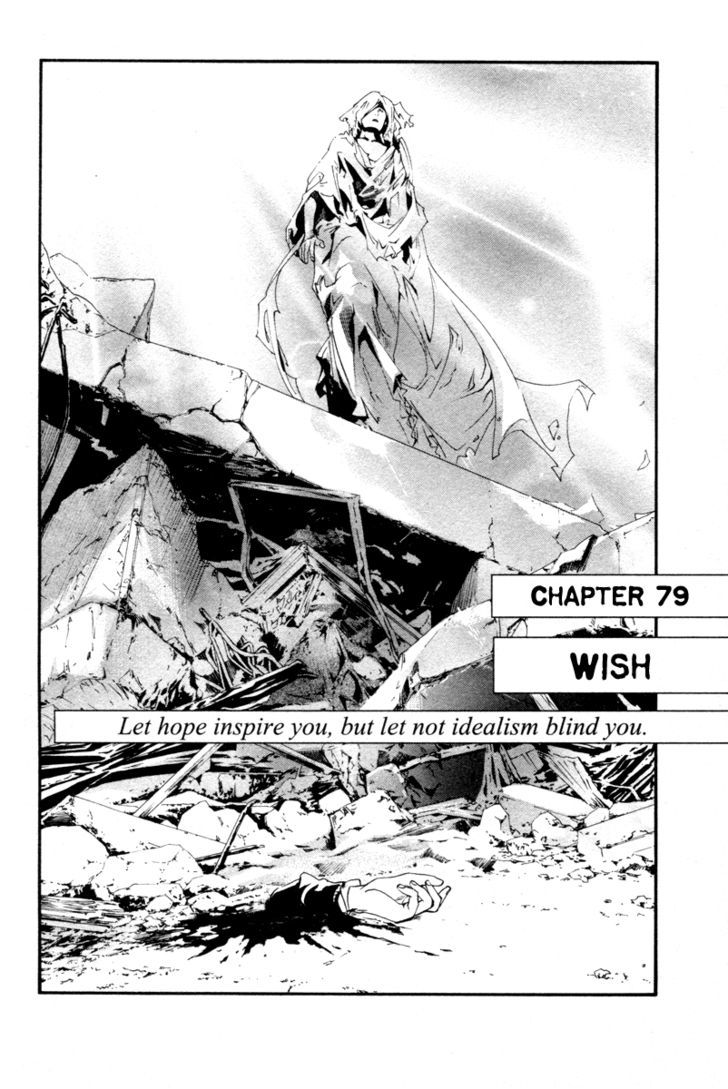 Alive - The Final Evolution - Vol.21 Chapter 79 : Wish