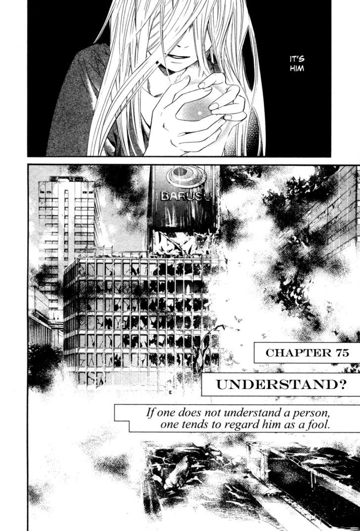 Alive - The Final Evolution - Vol.20 Chapter 76 : Understand?