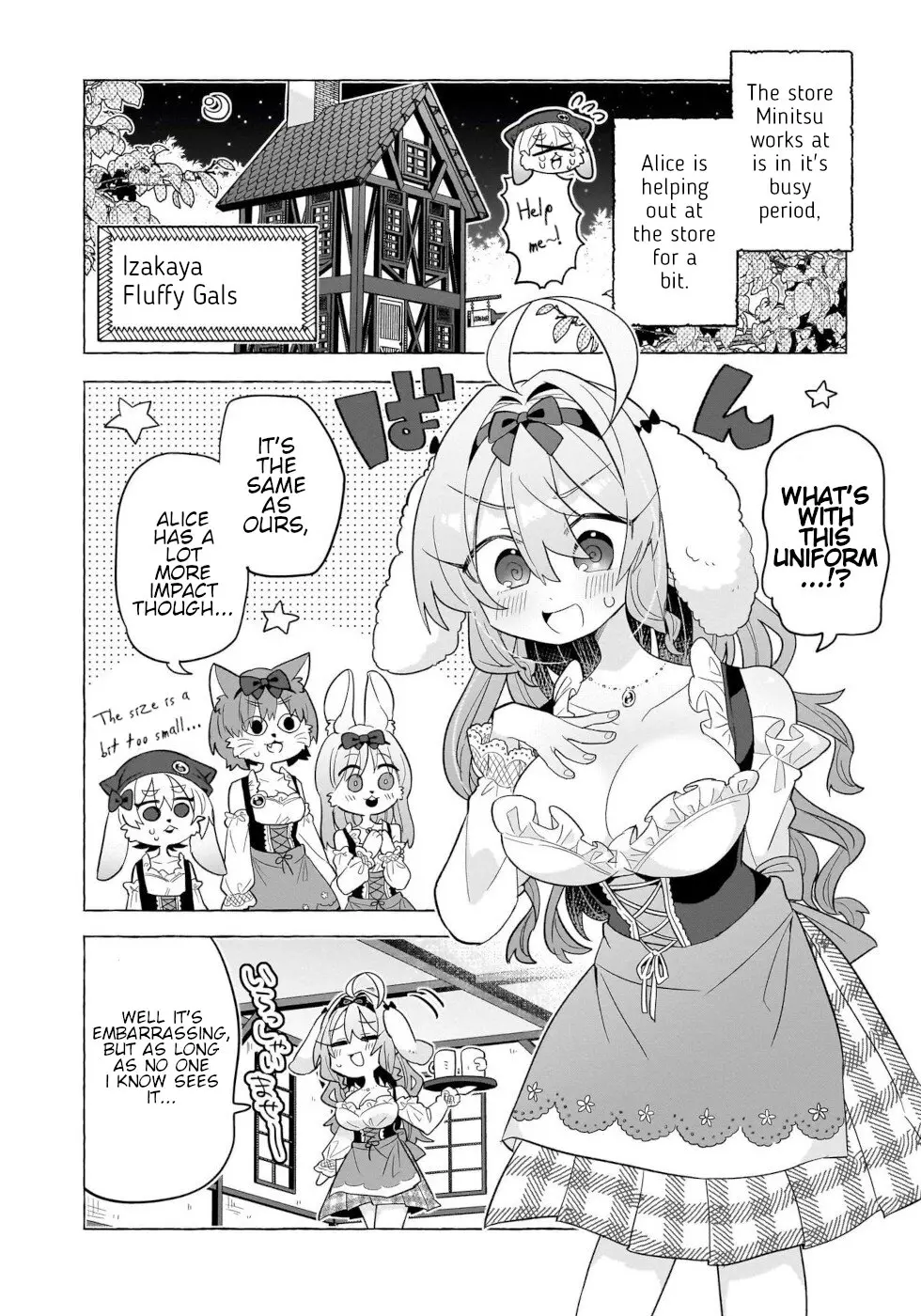 Sweets, Elf, And A High School Girl - Vol.2 Chapter 10.5: Bonus Extras