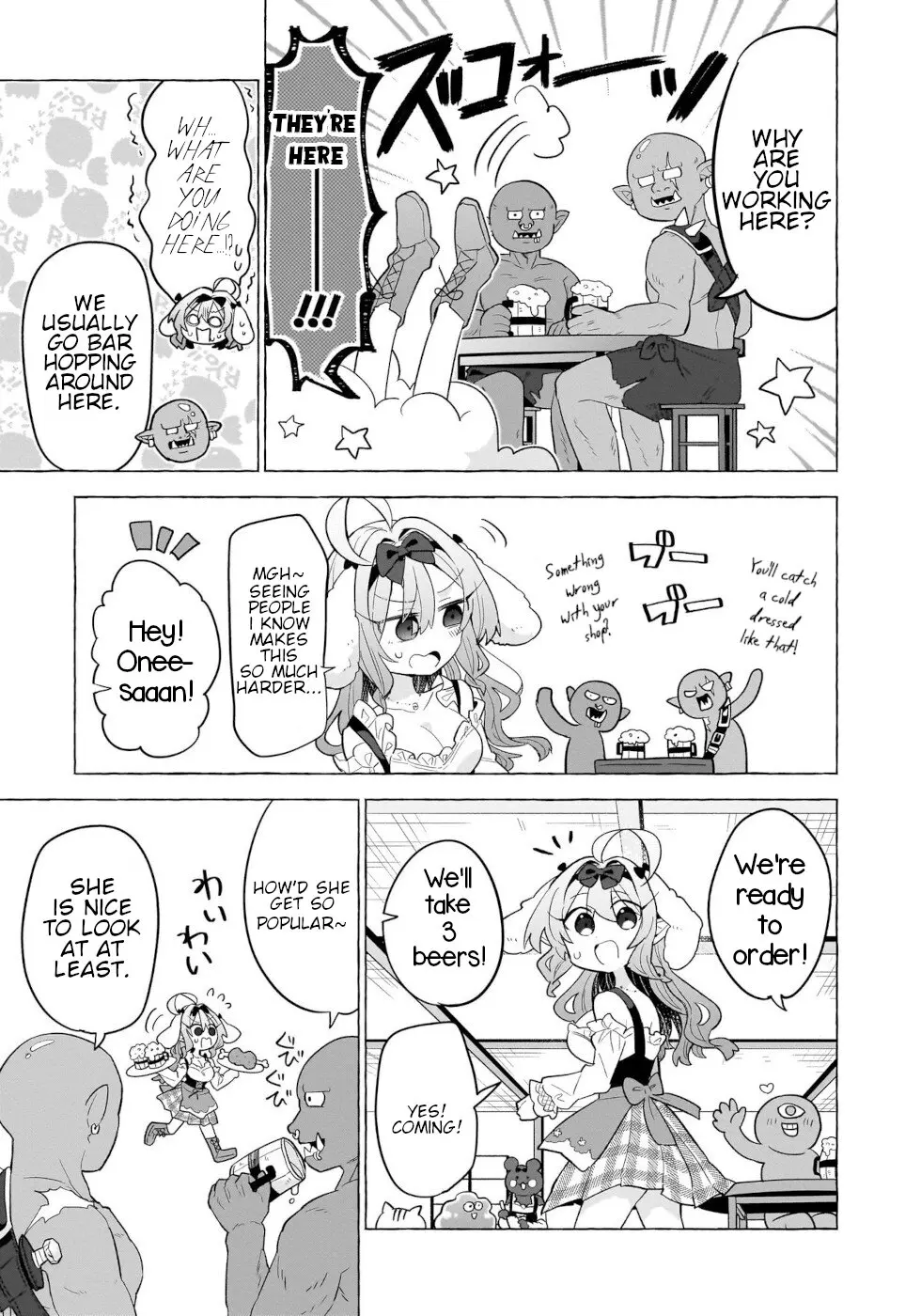 Sweets, Elf, And A High School Girl - Vol.2 Chapter 10.5: Bonus Extras