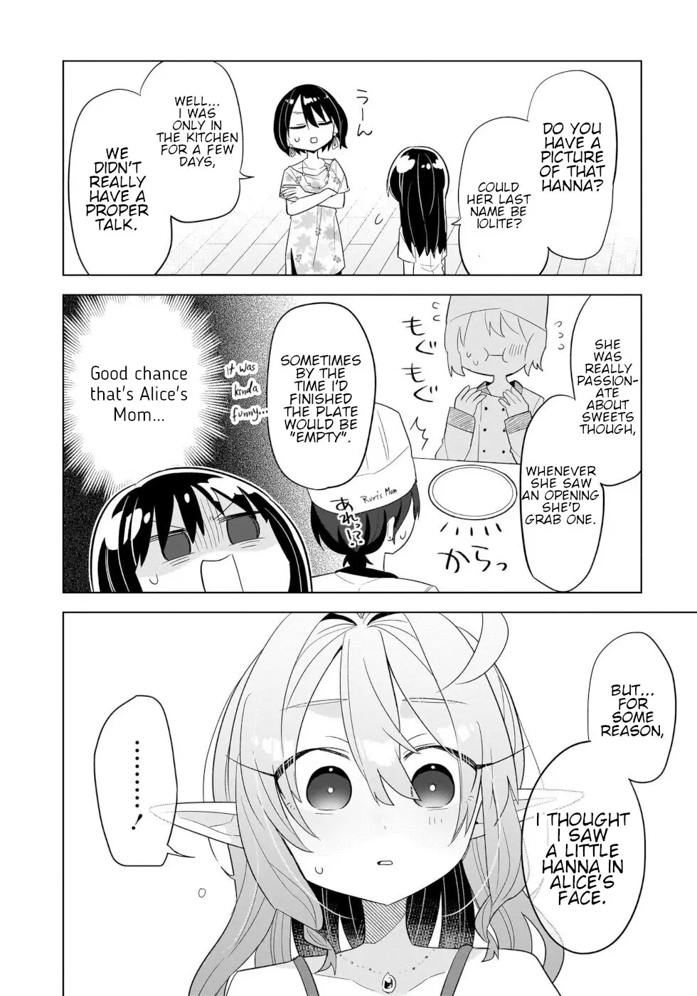 Sweets, Elf, And A High School Girl - Vol.3 Chapter 12: Kansei Orangettes