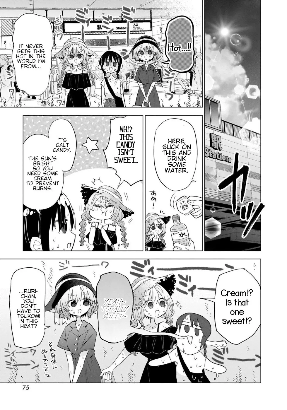 Sweets, Elf, And A High School Girl - Vol.3 Chapter 14: Rui's Pudding A La Mode