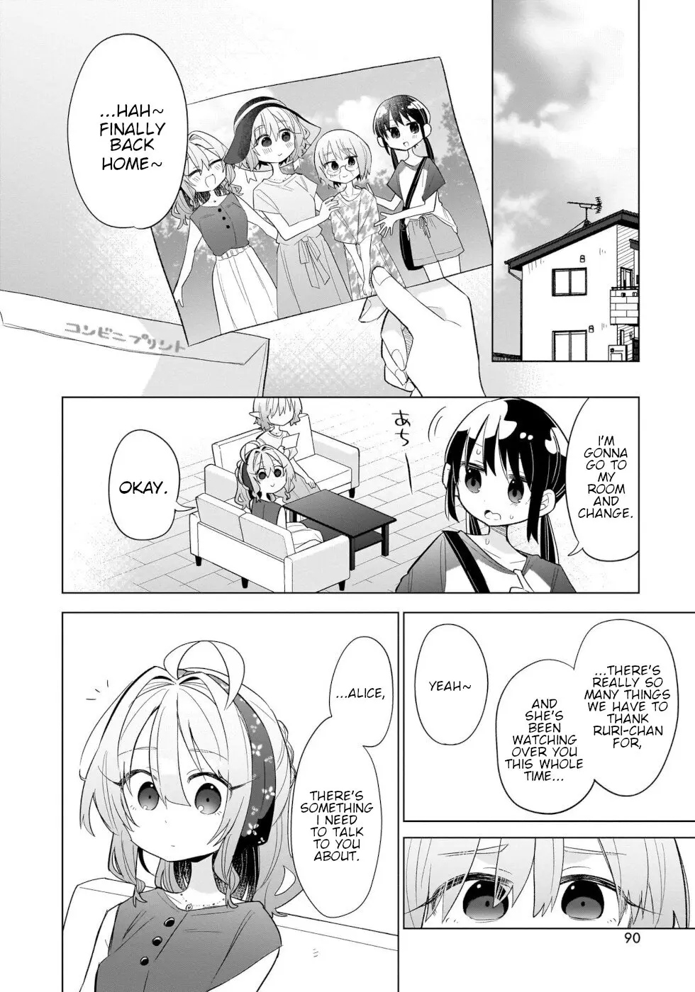 Sweets, Elf, And A High School Girl - Vol.3 Chapter 14: Rui's Pudding A La Mode