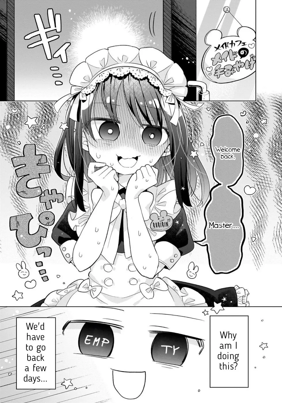 Sweets, Elf, And A High School Girl - Vol.3 Chapter 11: Kansei Fruit Sandwich