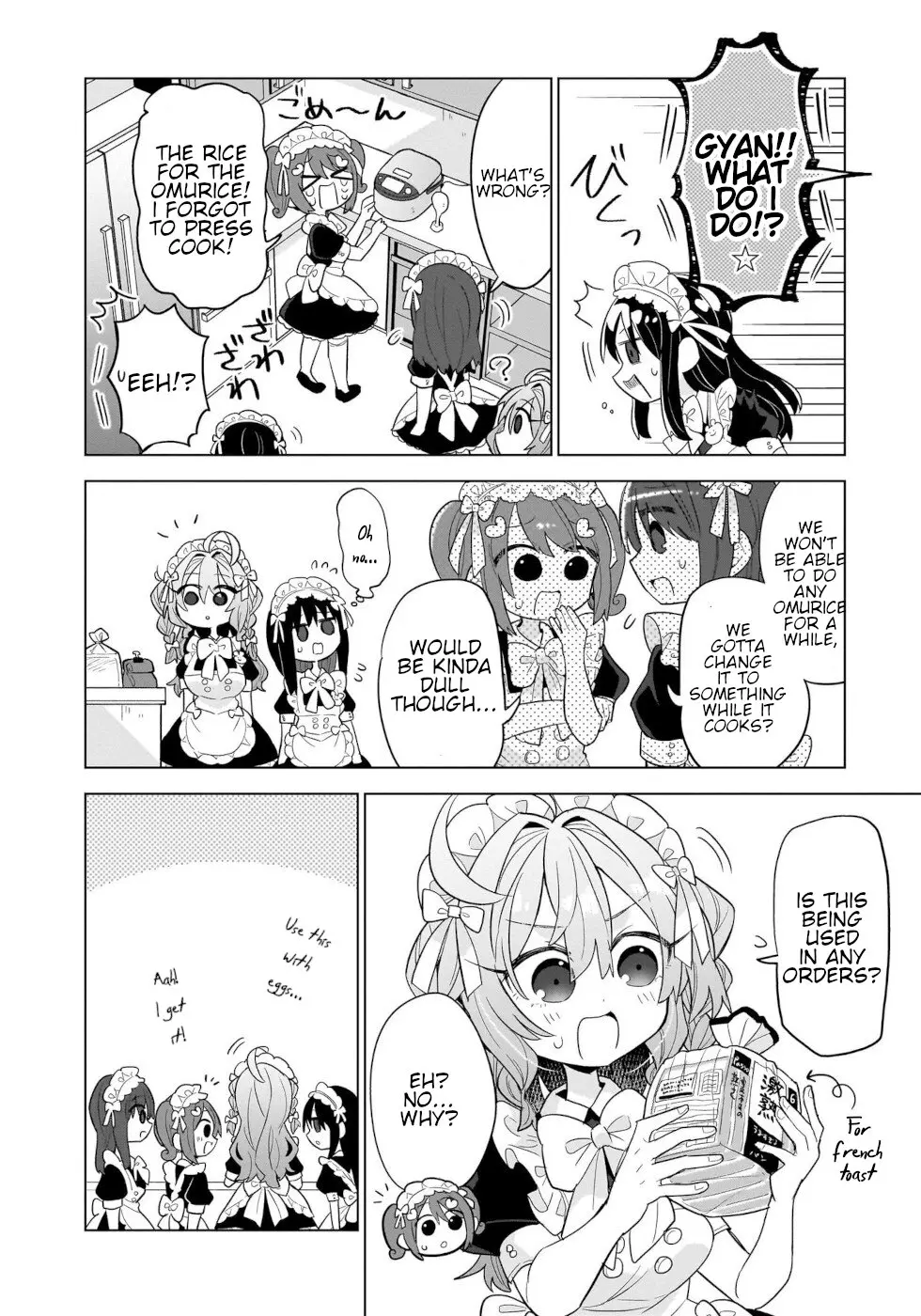 Sweets, Elf, And A High School Girl - Vol.3 Chapter 11: Kansei Fruit Sandwich