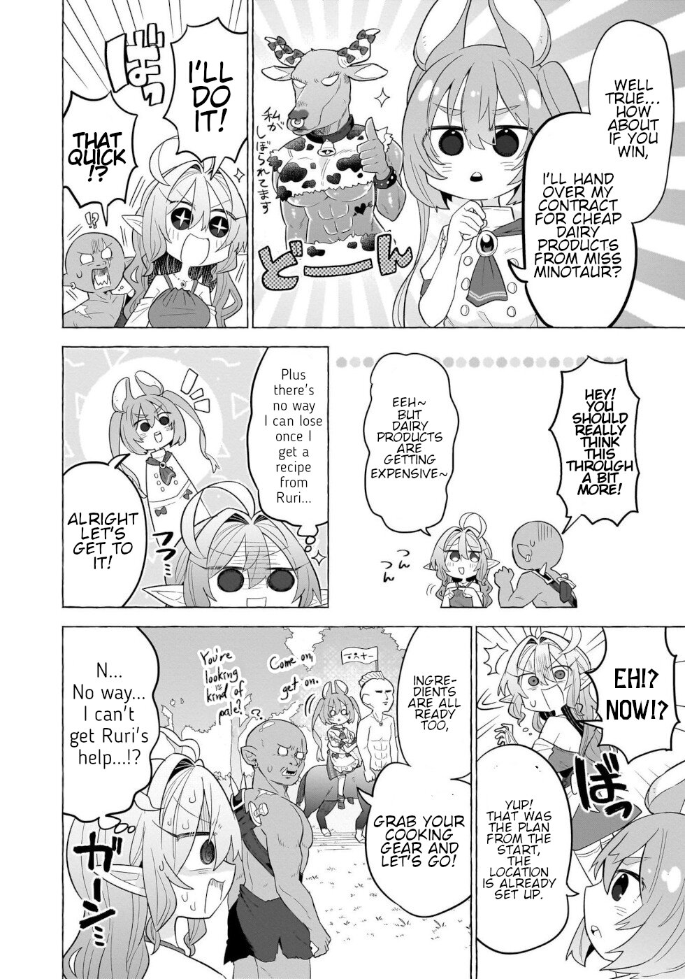 Sweets, Elf, And A High School Girl - Vol.2 Chapter 8: Cheese Off!!