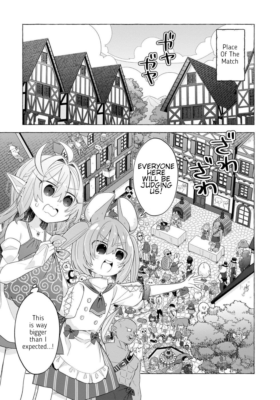 Sweets, Elf, And A High School Girl - Vol.2 Chapter 8: Cheese Off!!