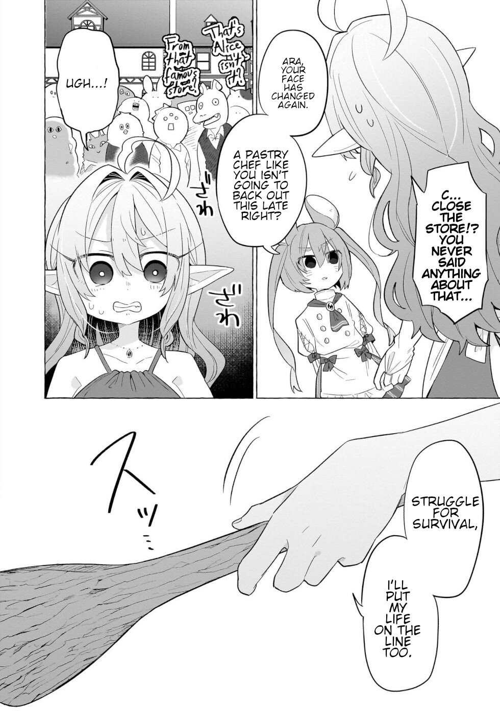 Sweets, Elf, And A High School Girl - Vol.2 Chapter 8: Cheese Off!!