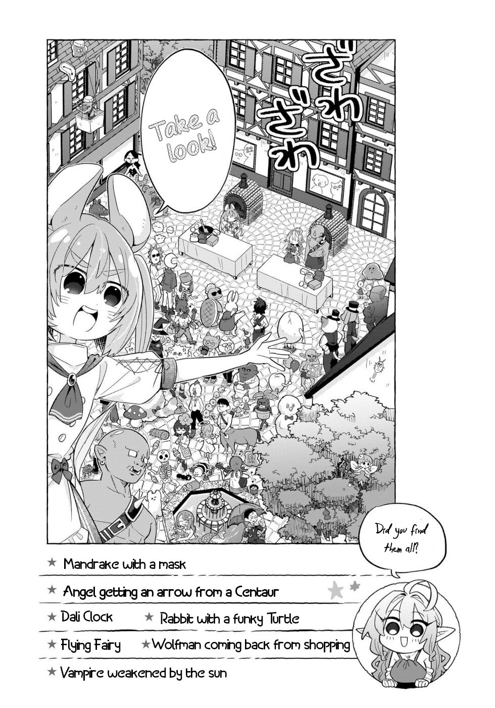 Sweets, Elf, And A High School Girl - Vol.2 Chapter 8: Cheese Off!!