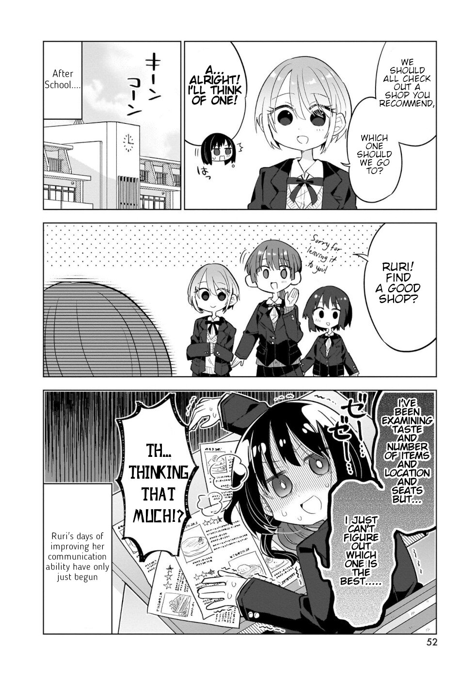 Sweets, Elf, And A High School Girl - Vol.2 Chapter 7.5: Their Routine